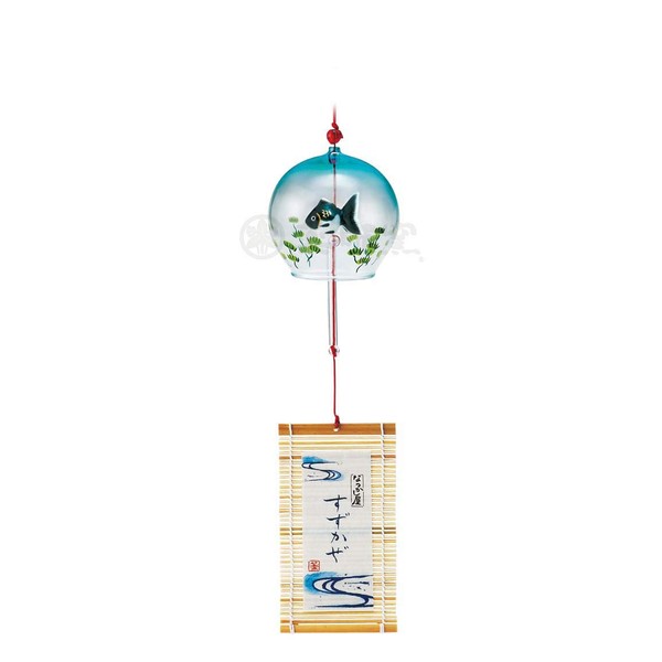 Tin Common Fires Wind Chimes (Black Goldfish) 9366