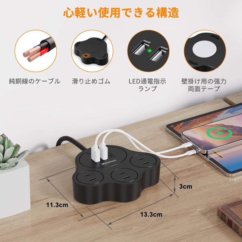 Micshion Extension Cord, 3.3 ft (1 m), Power Strip with
