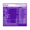 Daewoong Life Science High-Concentration Arginine 7000 Ornithine Booster for Men