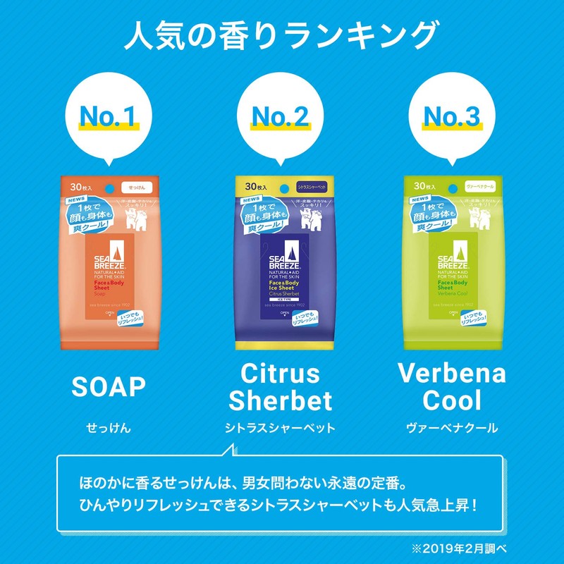 Seabreeze Face & Body Sheet, 30 Pieces, Unscented