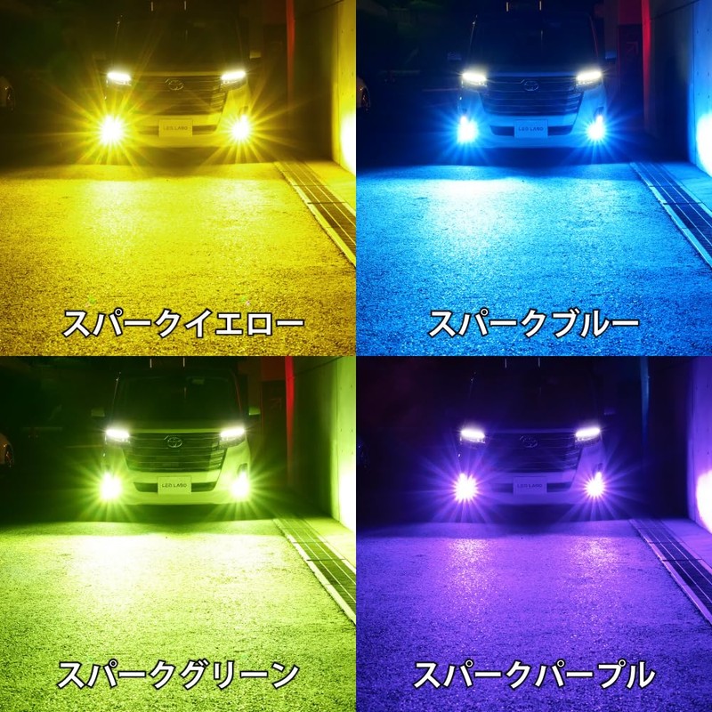 L1B LED Fog Lamp, White, Blue, 2 Colors, 5300 lm,
