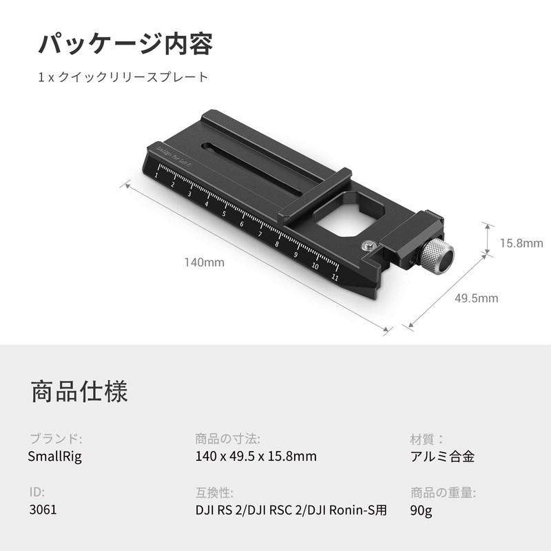 SmallRig RS 3 / RS 3 Pro / RS 2