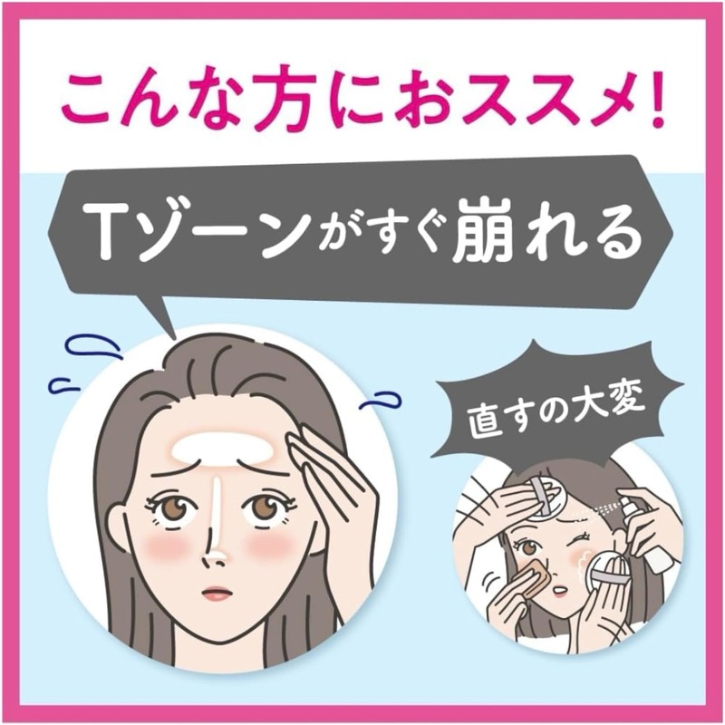 Kao Biore Permanent Makeup Sheet, For Super Oily Skin, 20