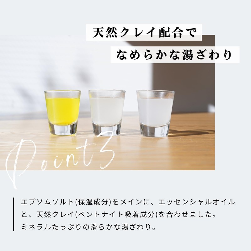 Life Tree Epsom Bath Salt Storytelling, 2.1 oz (60 g)