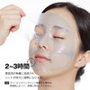VT COSMETICS RetiA Leedol S 100 2-Step Hydrogel Mask