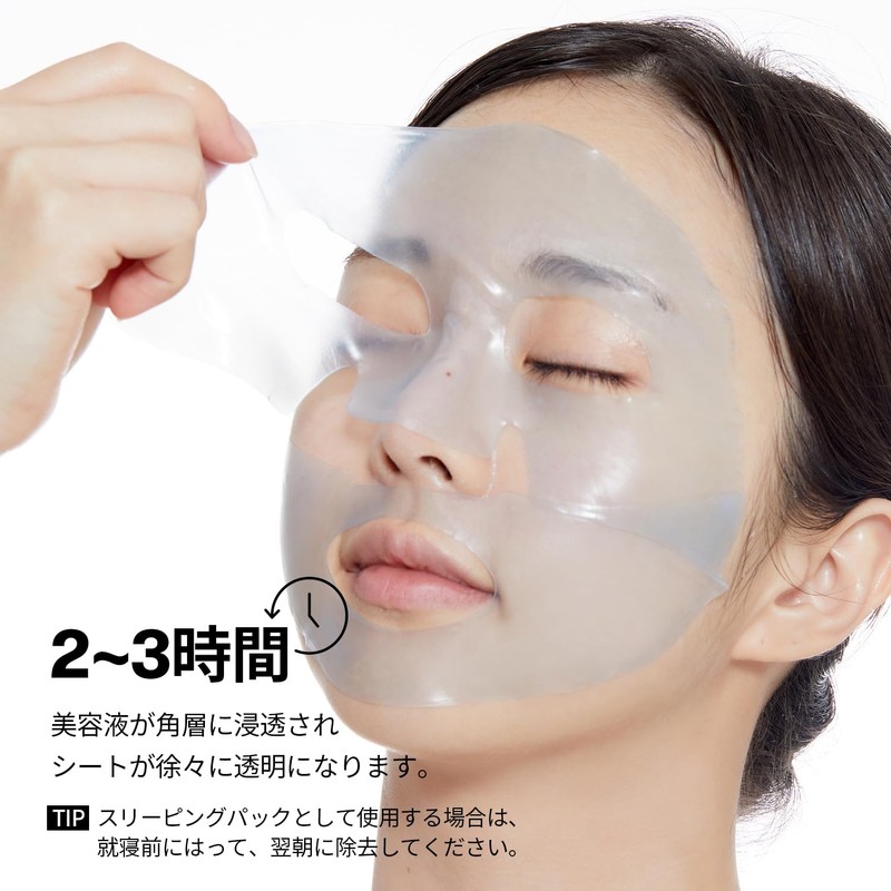 VT COSMETICS RetiA Leedol S 100 2-Step Hydrogel Mask