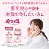【第2類医薬品】命の母A 420錠