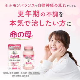 【第2類医薬品】命の母A 420錠