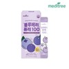 MediTree 메디트리 블루베리 퓨레 100 6박스(총 84포) Meditree Blueberry Puree