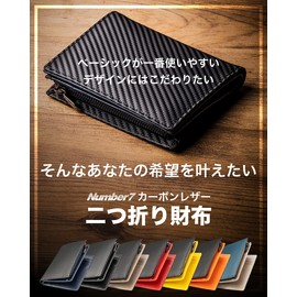 [Number7] Men's Bifold Wallet, Genuine Leather, Carbon Leather, Bifold L-Shaped Coin Purse, Black x Red