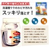 Kimura Soap Fully Automatic Washing Machine Laundry Tank Cleaner Cleaner,