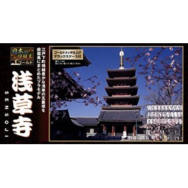 Doyusha NG-11 1/400 Japanese Traditional Beauty Gold Asakusa Temple Five Stories Tower Plastic Model