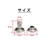 2 Sided Caulking Head 8mm Foot 8mm 50 Pairs Leather