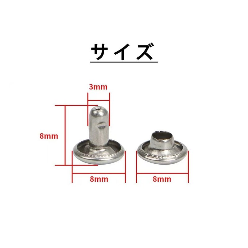 2 Sided Caulking Head 8mm Foot 8mm 50 Pairs Leather