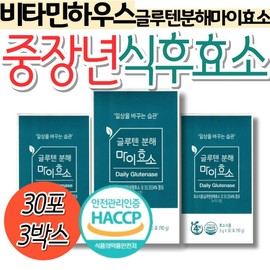 Postprandial enzyme health for middle-aged and older adults, amylase protease, my enzyme, vitamin house, gluten decomposition, my enzyme, lactic acid bacteria, dietary fiber / 중장년 식후 효소 건강 아밀라아제 프로테아제 마이효소 비타민하우스 글루텐 분해 마이효소 유산균 식이섬