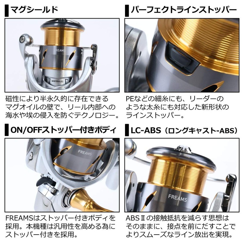 Daiwa 21 Freams FC LT2000S Spinning Reel