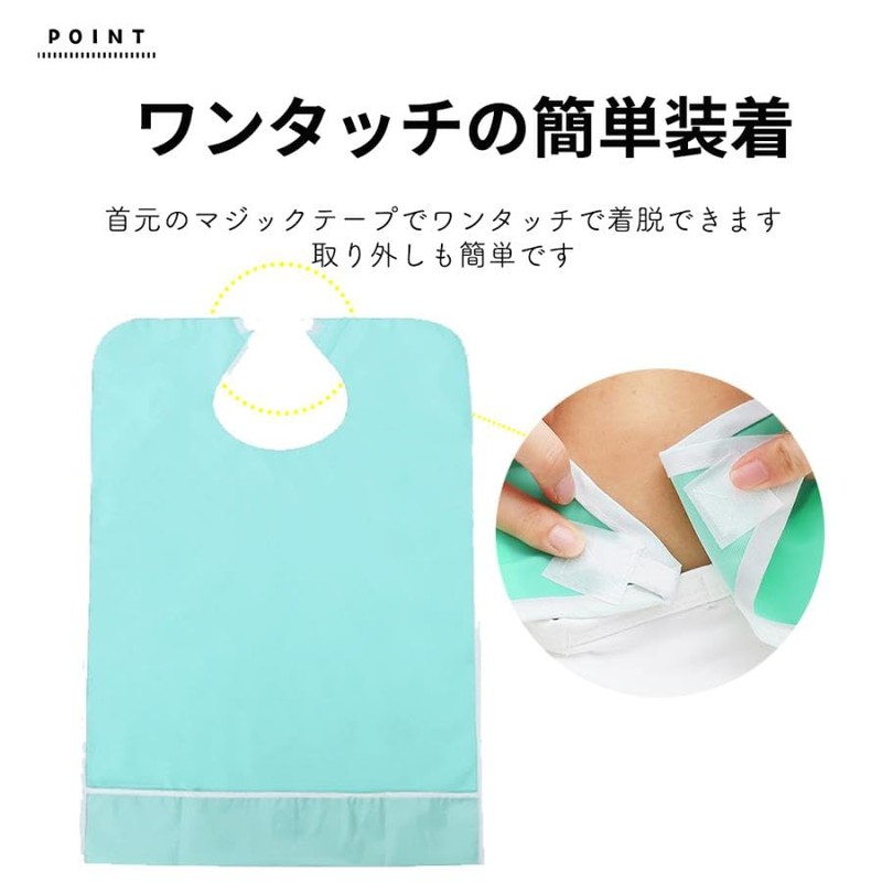 Raatel Nursing Apron, Meal, Washable, Elderly, Large, Includes Tray Pocket,