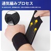Clcyricher Wrist Support, 2 Pieces, Bandage Supporter, 15.7 inches (40