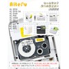 9mm Transparent Compatible Casio Name Land Tape 3pcs Black Text