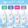 ビフェスタ クレンジングローション コントロールケア つめかえ用(医薬部外品) 270ml