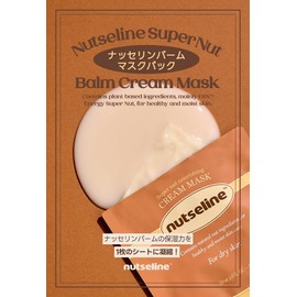 nutseline Super Nut Nourishing Cream Mask, Intensive Moisturizing Skincare Sheet Mask for Dry Skin, Vitalize Skin, Vegan Sheet Mask, (25ml / 0.8 fl oz.)
