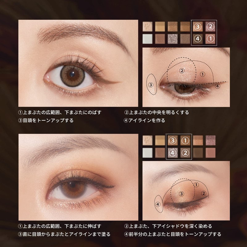 Perfect Diary Animal Eyeshadow Palette (0.05 oz (1.2 g) x
