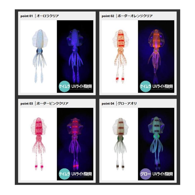 Viceo Real Bait Squid, 4 inch/Aurora Clear