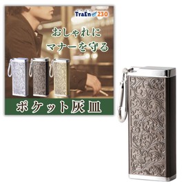 TraEn230 Pocket Ashtray, Portable Ashtray, Large Capacity, Stylish, Portable, No Smell, Sealed Butt Holder, Brand Ranking (Black)