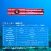 Odepro WD12 Max 1050 Lumens Diving Light IP68 Underwater Light
