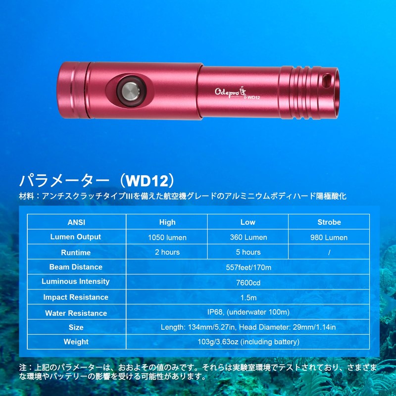 Odepro WD12 Max 1050 Lumens Diving Light IP68 Underwater Light