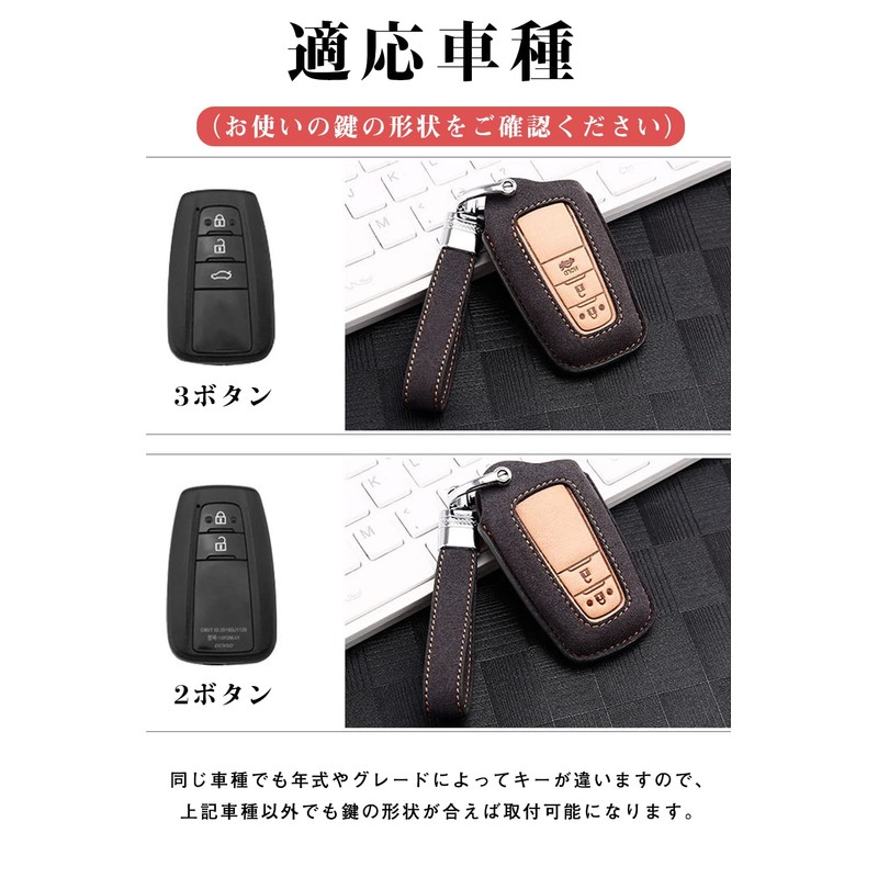 Key Case for Toyota Smart Key Case Key Holder 2/3