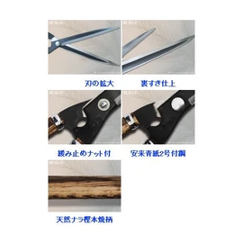 Mikikajiya Mura TS171 Sharp Cutting Shears, Blue Paper, 8.3 inches (210 mm), 3 inch (3 mm)