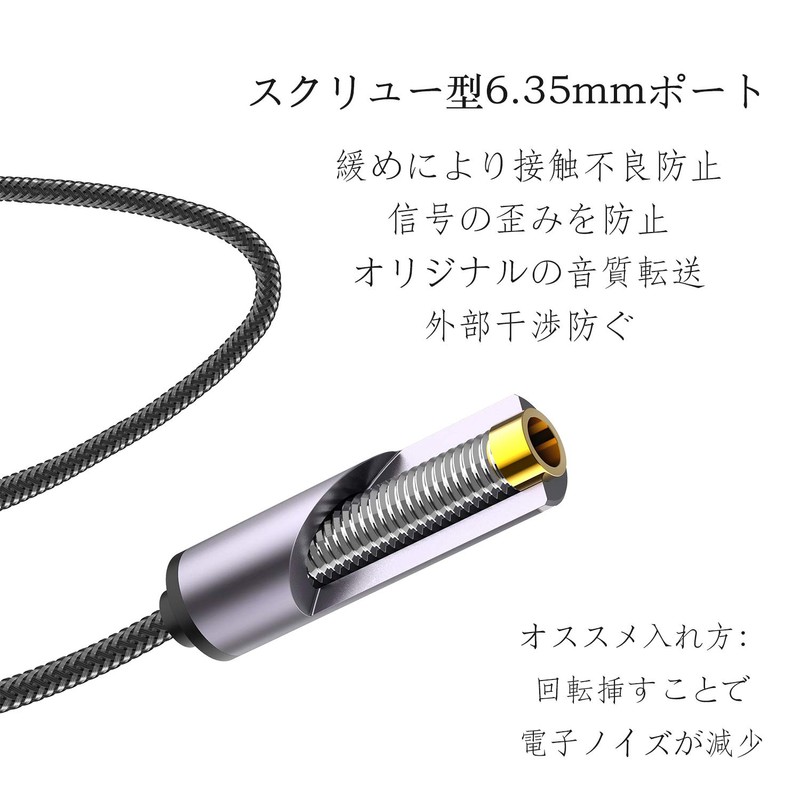 DuKabel 6.35mm Stereo Standard Plug Female to 3.5mm Stereo Mini
