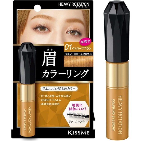 [Japanese eyebrow] Heavy Rotation Coloring Eyebrow R 088 grams (x1)