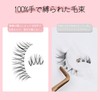 False Eyelashes EMEDA 100% Handmade Hand Tied Transparent Shaft Natural