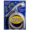 KVK Plated One-Stop Shower Set (Metallic Shower Hose + Pressure