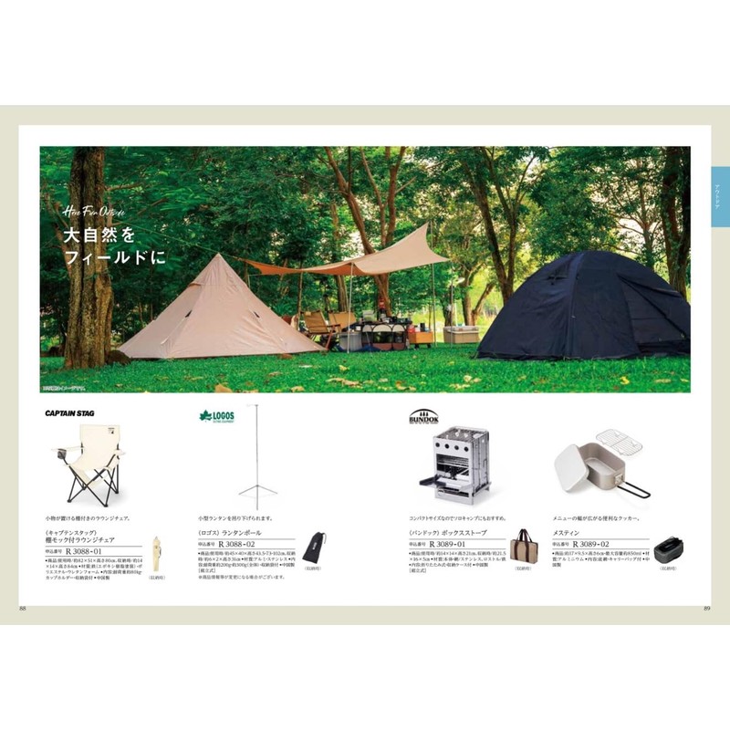 Harmonic Catalog Gift TAKE YOUR CHOICE Rose Wrapping Paper: Lucy