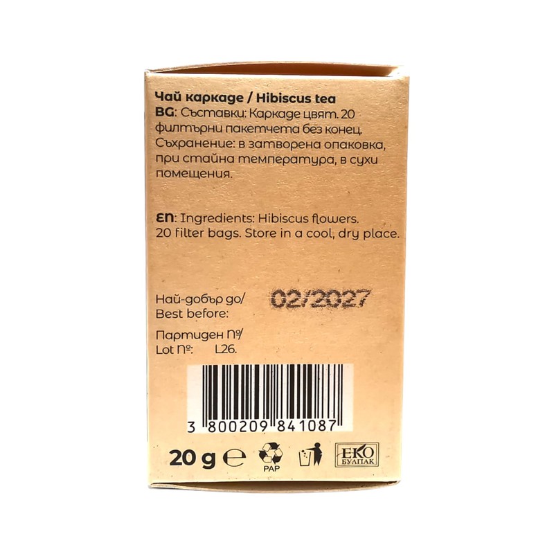 ALIN Hibiscus Tea - 100% Hibiscus Flowers - 2x20 Tea