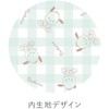 Tees Factory Sanrio Pochacco Characters Sagara Embroidered Drawstring Pouch H6.9