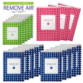 Remover Air Clothing Compression Bags, 18 Pack Assorted Plus 8, Made in Japan, Embossed, Travel, Vacuum Free, Storage
