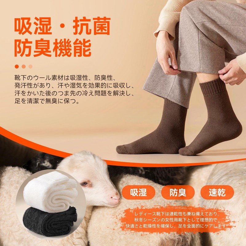 Allanve Women's Warm Winter Socks, (30% Wool Selected, Soft Inner