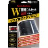Yamada Style Lumbar Corset W Compression Belt M (Waist Size