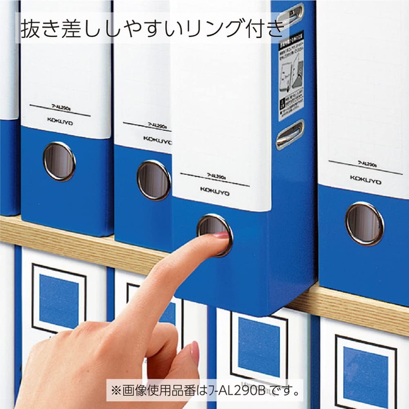 Kokuyo Levatch File, A4 Size, Blue