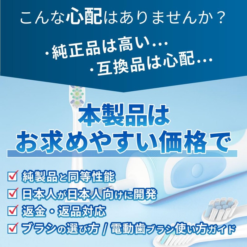 Phillips Sonicare Replacement Brush, Compatible Lab, Replacement Brush, Compatible with