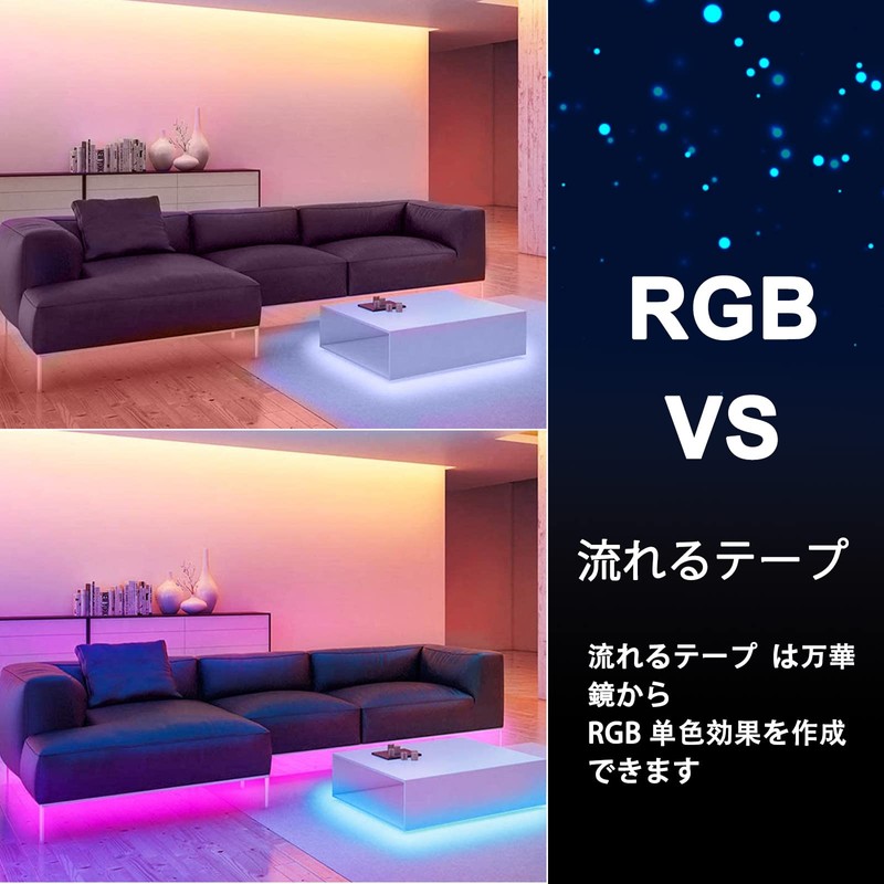 LEKE Light Tape, LED Tape Light, Flowing Tape, Rainbow Color,