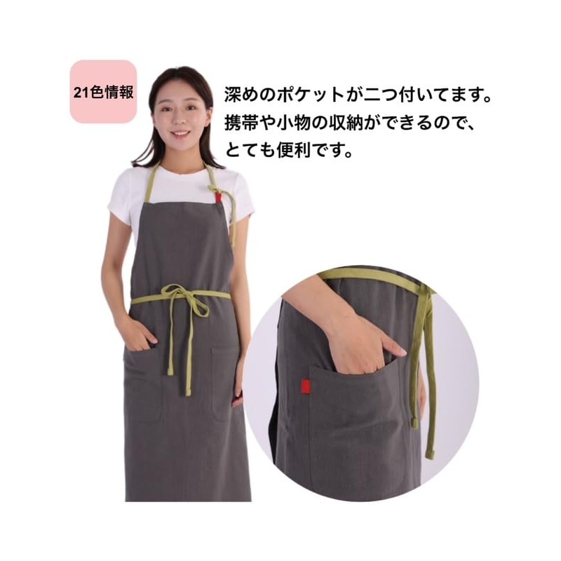 KH-DSGN Simple and Stylish Neck-Hanging Linen Cotton Apron, Free size