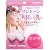 Bi JIN Revolution Clear Pore Mittens
