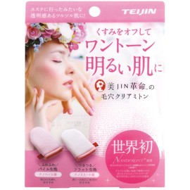 Bi JIN Revolution Clear Pore Mittens