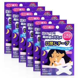 [DXTECHPRO] 口閉じテープ 不織布タイプ 180枚入 鼾防止グッズ 口呼吸防止テープ 鼻呼吸テープ いびき防止グッズ いびき対策 口呼吸の減少と夜間の睡眠の改善 口・のどの乾燥・いびきの音を軽減 睡眠の質が高まります