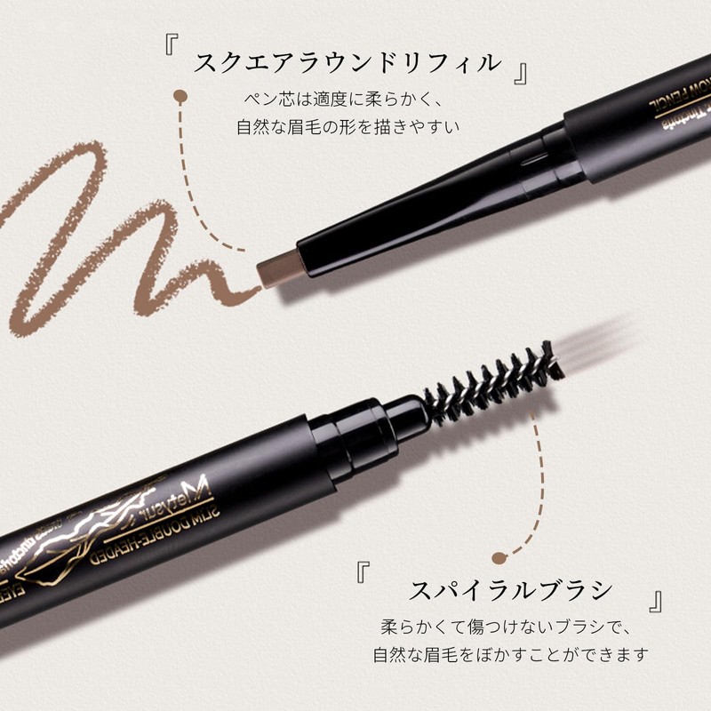 METYSUR Eyebrow Pencil, High Color, Fluffy, Firm Color Even Thin,